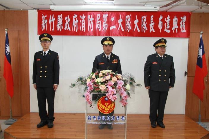 消防局第二大隊新舊任大隊長交接　陳軍佑走馬上任 共6張圖片